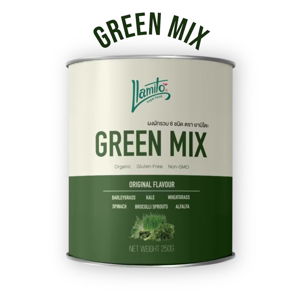 Llamito Organic Green Mix Powder (250g.) 🥦🥬 ผงผักรวม ออร์แกนิค แบรนด์ยามิโตะ