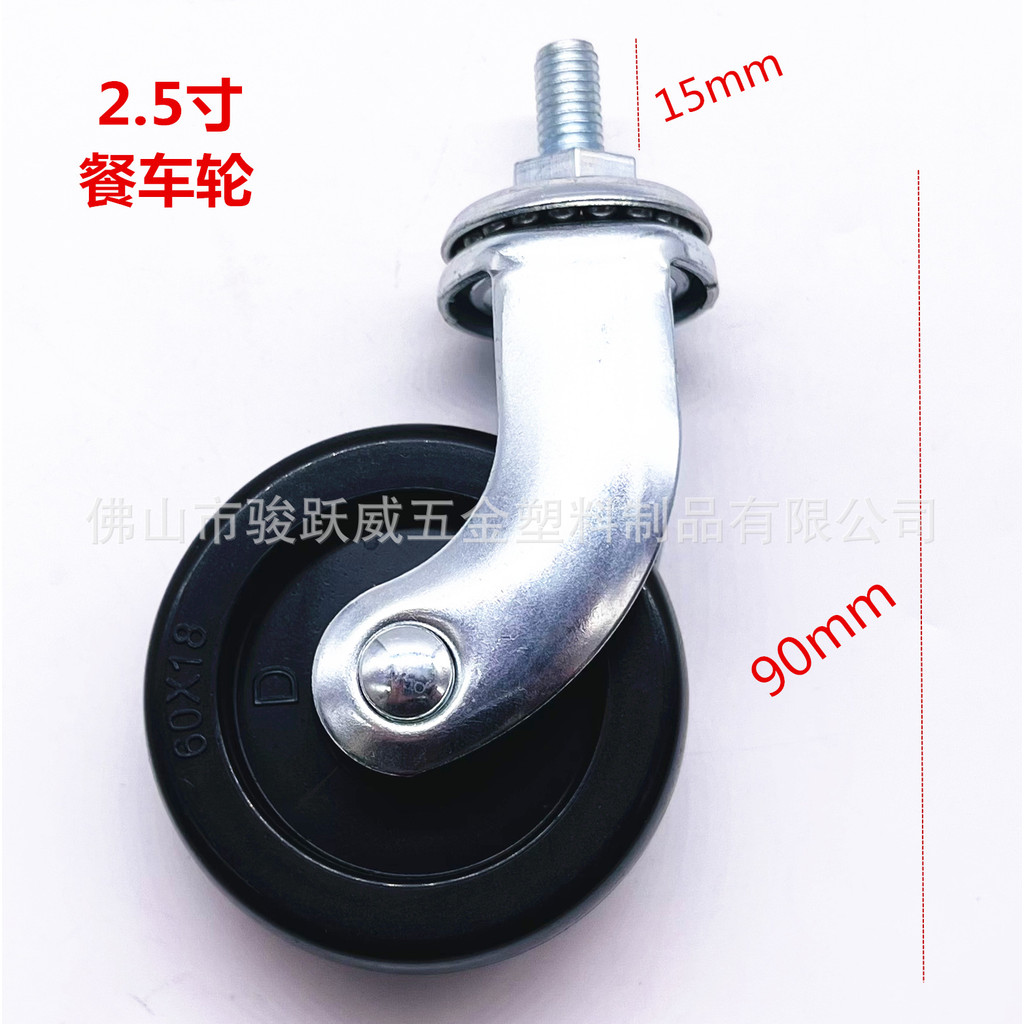 8 ซม.ล้อ Universal Hotel Dining รถล้อยางล้อรถเข็นผ้ารถเข็นชามคอลเลกชันล้อ Universal ล้อ Smooth KT7G