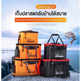 SYLPH กล่องเก็บของ แบบพกพา ถังตกปลา ถังพับได้ถังน้ำสำหรับปลา หนาและทนต่อการสึกหรอ ใส่ปลาสดหรืออุปกรณ์ตกปลาได้