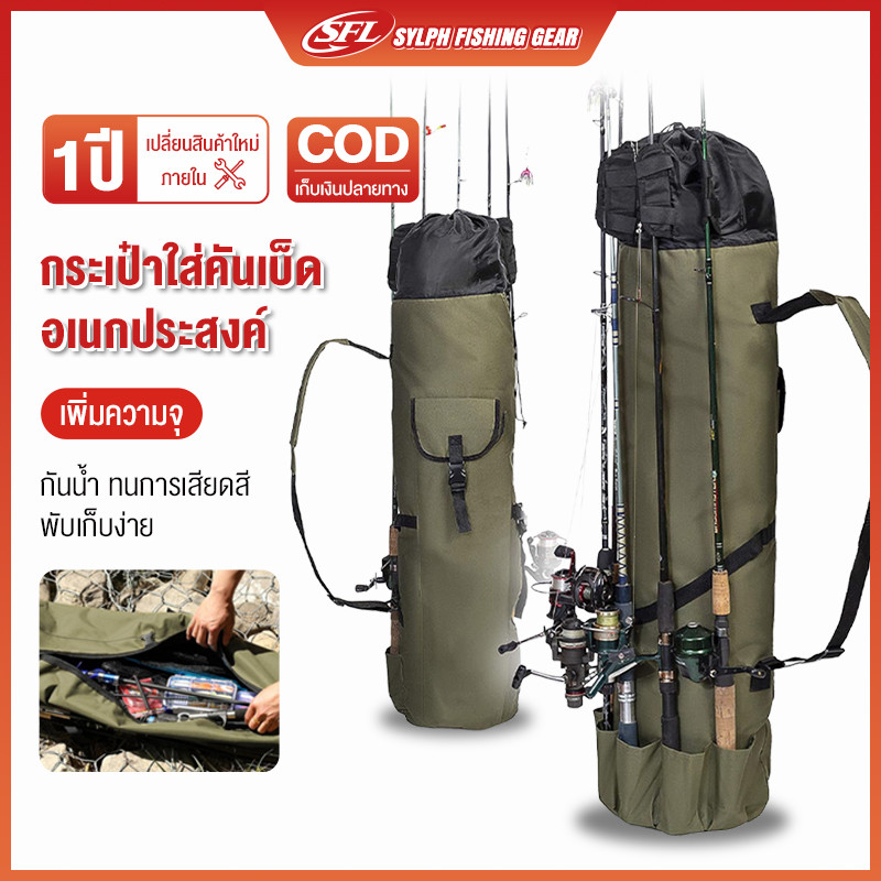 SYLPH กระเป๋าคันเบ็ดพร้อมสายสะพายไหล่ 5 เสาที่เก็บมัลติฟังก์ชั่ความจุขนาดใหญ่มืออาชีพเริ่มต้นกระเป๋าตกปลาใหม่
