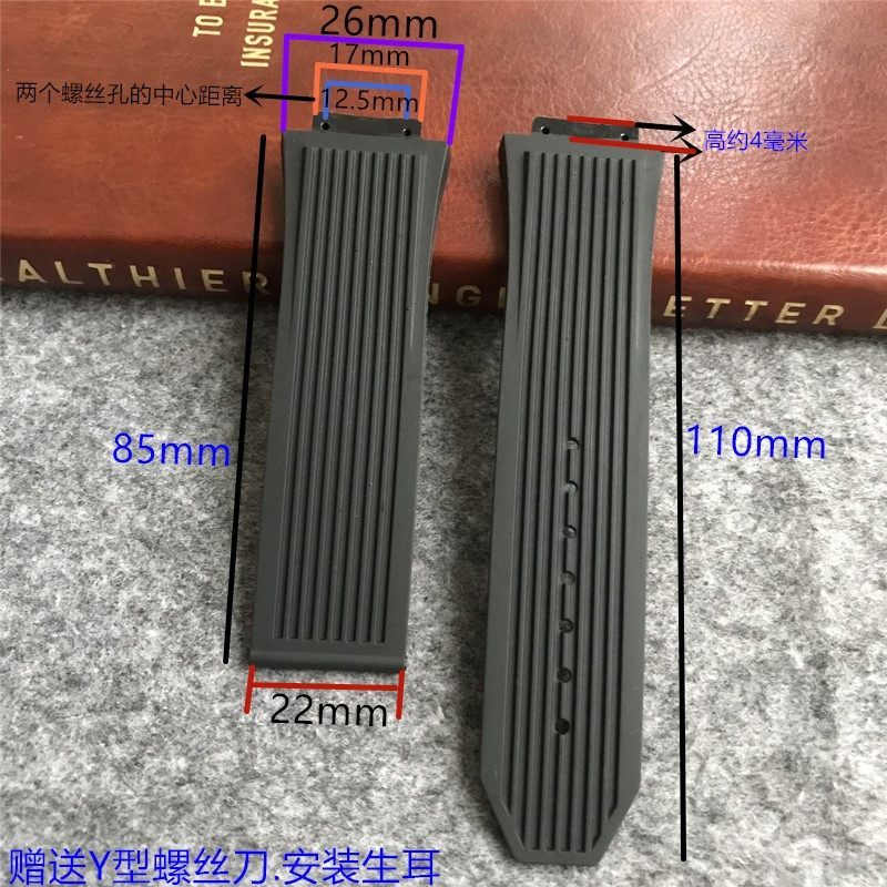 เหมาะสําหรับ Hengbao สายนาฬิกาชายยาง HUBLOT Hengbao/UBLOT ระเบิดสายนาฬิกาซิลิโคน 26 * 17 มม.