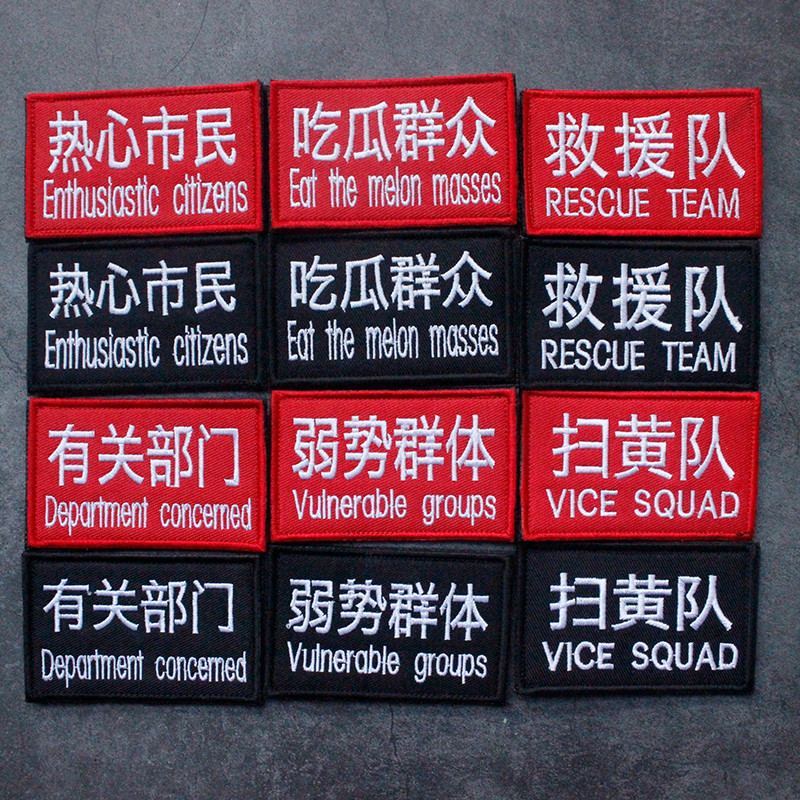 Spot Goods#Tactical Helmet Sticker Morale Badge Backpack Sticker Melon Eaters Attack Team Embroidere