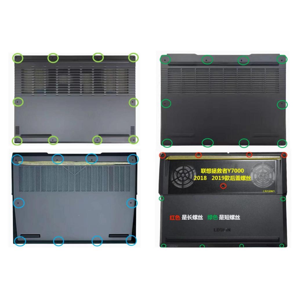 Lenovo Saviour Y7000 สกรูโน๊ตบุ๊ค R9000P R720 R7000P Y9000P สกรูฝาหลัง