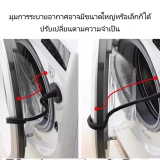 Feiyang ตัวยึดแม่เหล็กสำหรับประตูเครื่องซักผ้าแบบติดตั้งด้านหน้า, ตัวยึดซิลิโคนสำหรับประตูเครื่องซักผ้า