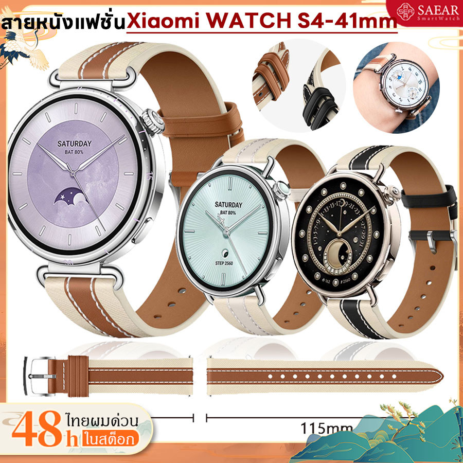 สายนาฬิกา Xiaomi watch s4 41mm แฟชั่นผู้หญิงสายนาฬิกาหนัง 18mm Huawei Watch GT 6 5 4 41mm Garmin Viv