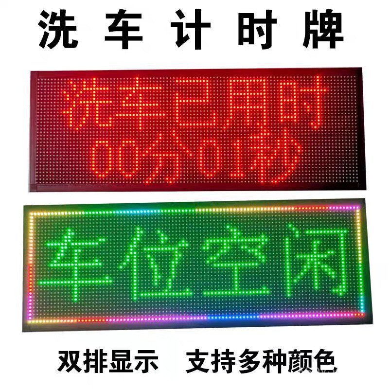 จับเวลาในร่มล้างรถ Power-off หน้าจอสีดํา Self-Service Self-Service จอแสดงผล Power On Car Wash Timer 