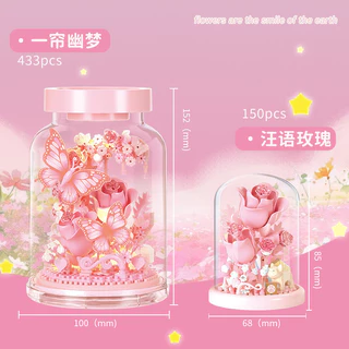 ตัวต่อดอกไม้ ซากุระ กุหลาบ มีขวด มีไฟ ของขวัญวันวาเลนไทน์ ของขวัญปีใหม่ ของขวัญวันเกิด