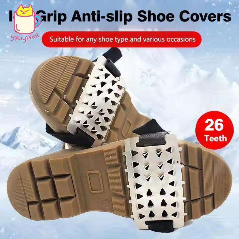 [YPU] 1 คู่รูปหล่อเหล็ก Snow Claw Ice Grippers พร้อมระบบ - คอเต่าหนักฤดูหนาวปีนเขา, เดิน, Driving Gr