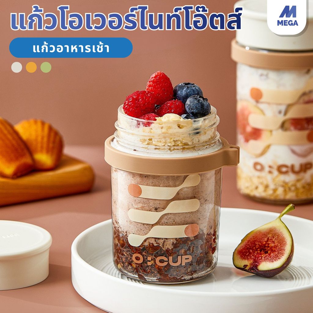 แก้วอาหารเช้า แก้วปิดผนึกแบบพกพา มีฝาปิดและช้อน Light Eating ชามสลัดถ้วยสุญญากาศซีเรียล แก้วปิดผนึกแบบพกพา ถ้วยโยเกิร์ต