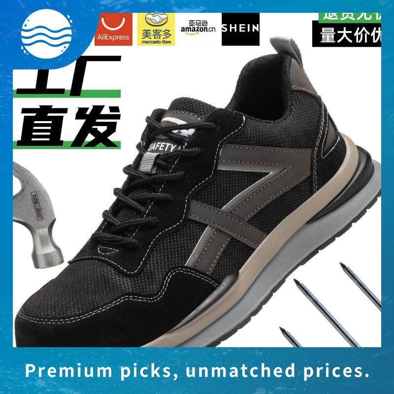 รองเท้าเซฟตี้สนีกเกอร์ รุ่น "OZUKA"  กันน้ำ มีแถบสะท้อนแส หัวเหล็ก พื้นกันลื่นทนต่อสารเคมี หนังกลับ 