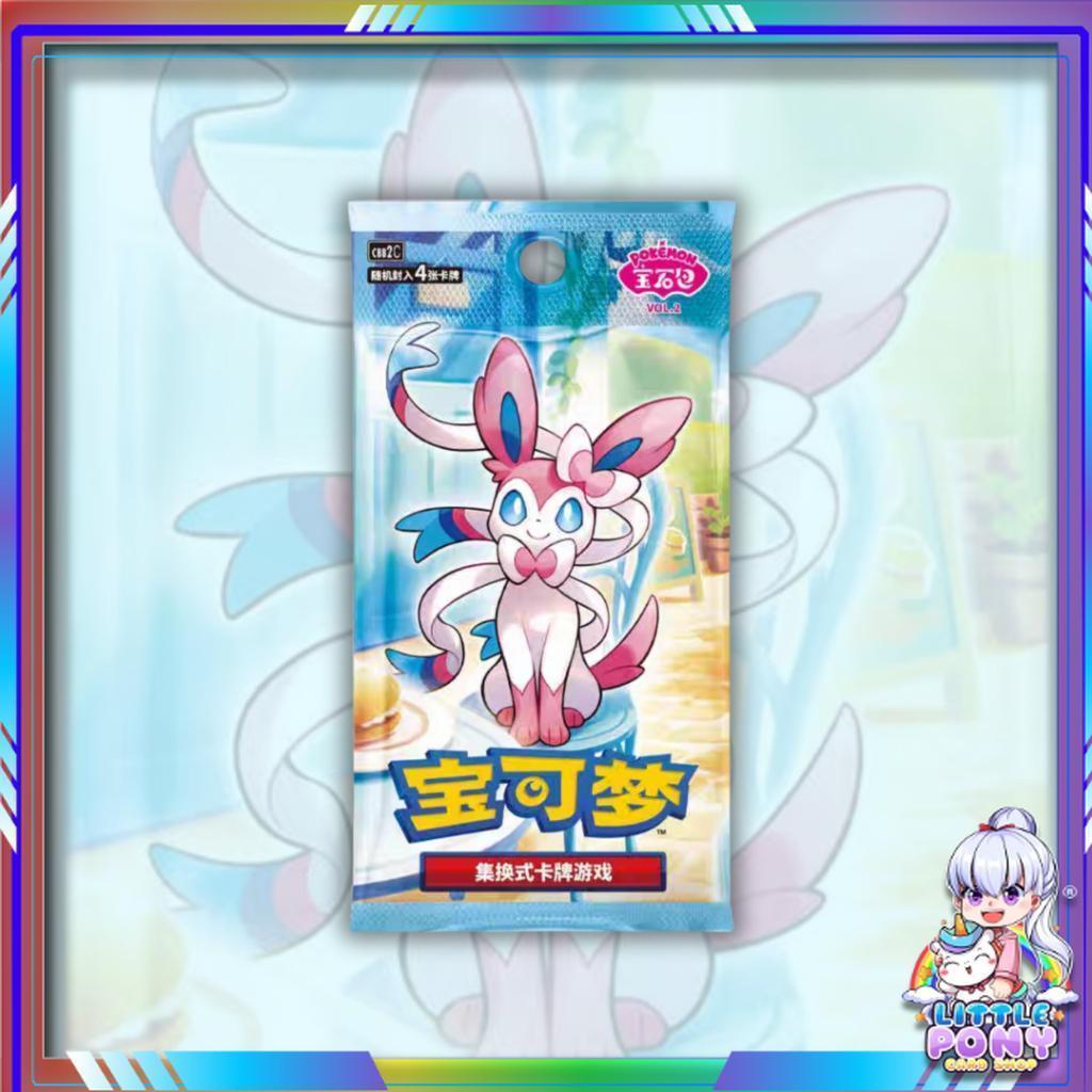 พร้อมส่ง!! แยกซอง น Pokemon TCG S-Chinese Horizons Gem Pack Vol.2  Booster Pack [CBB2C] (p4) (70 g)