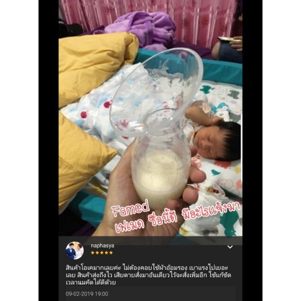 กรวยปั๊มนมซิลิโคนสูญญากาศ ไม่รั่วซึม 100% กรวยสูญญากาศ พรีเมี่ยมเกรด ทนร้อน รูปที่ 3