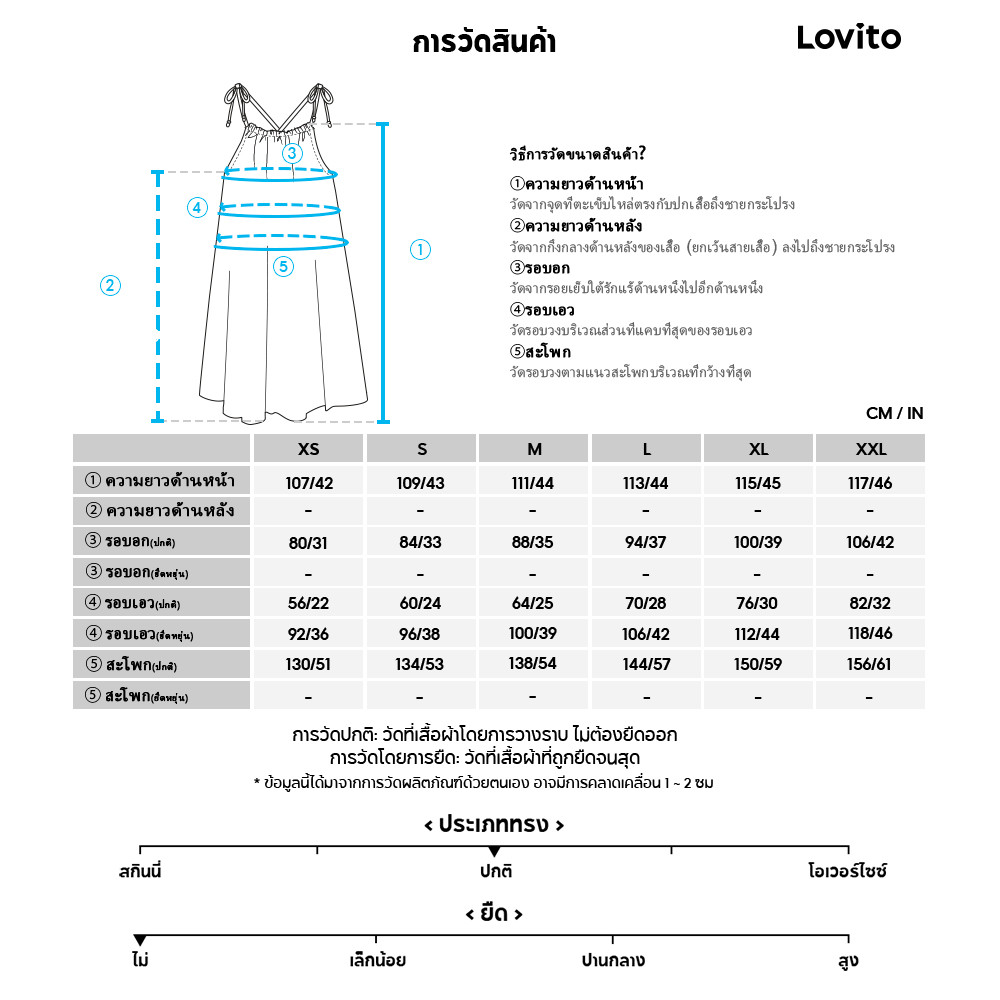 Lovito ชุดเดรสผู้หญิง ผ่าหน้า พิมพ์ลายเพสลีย์ สไตล์หรูหรา L105MD559 - รูปที่ 5