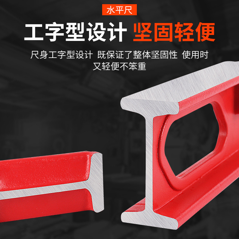 [Premium Seckill] แหล่งโรงงาน Solid Casting Aluminium Spirit Level Heavy-Duty Aluminium Alloy Spirit
