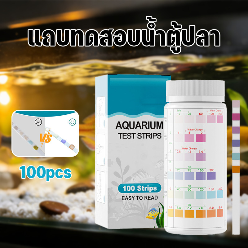 แผ่นตรวจคุณภาพน้ำ 100pcs ชุดตรวจคุณภาพน้ำตู้ปลา 6 in 1 ตรวจคุณภาพน้ำ ป้องกันการรบกวน