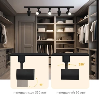 CANMEIJIA ไฟแทรคไลท์ LED 3 สี Track Light สปอตไลท์ 50W/40W/30W/20/12W เหมาะสำหรับ ห้องรับแขกโชว์รูมร้านค