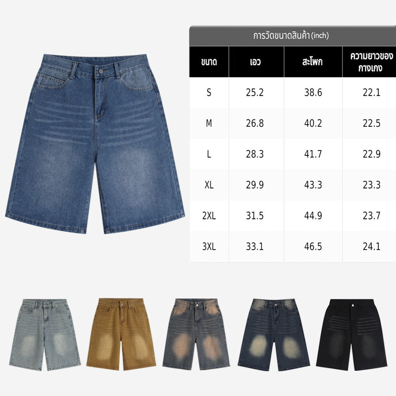Anni ( S-3XL )  กางเกงขากระบอก กางเกงยีนส์ขาสั้น ทรงหลวม ขากว้าง สไตล์วินเทจ Jeans