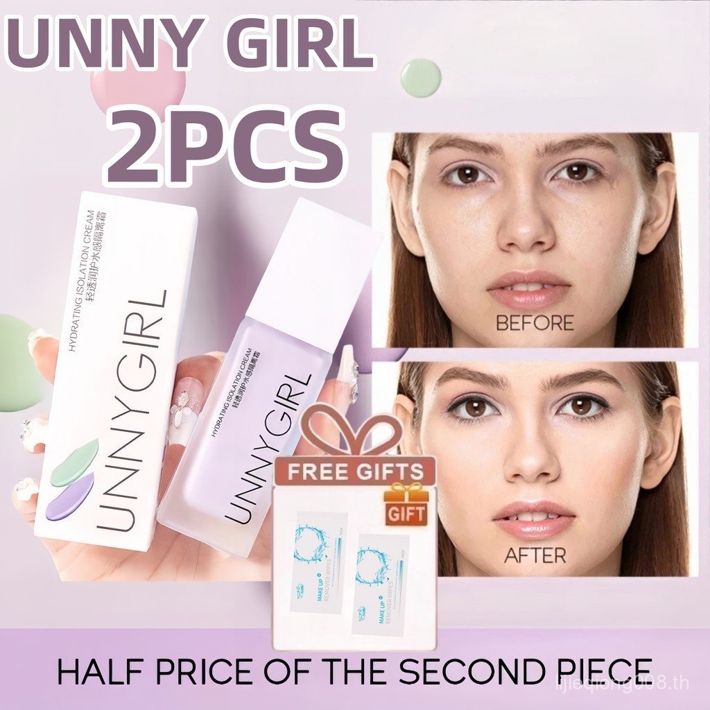 Gift2PCS UNNYGIRL Pre-Makeup Cream Long-Lasting Invisible Moisturizing คอนซีลเลอร์ Brighten รูขุมขนแ