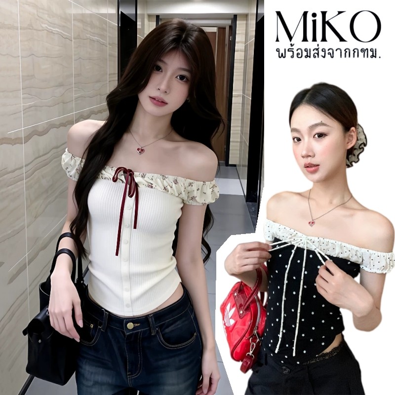 Miko พร้อมส่ง✨เสื้อยืดเสื้อปาดไหล่สวยๆผู้หญิงมีเชือกผูกได้ ลายดอกไม้ แต่งกแขนระบายเก๋ไก๋ เสื้อยืดโชว์ไหล่  สไตล์เกาหลี