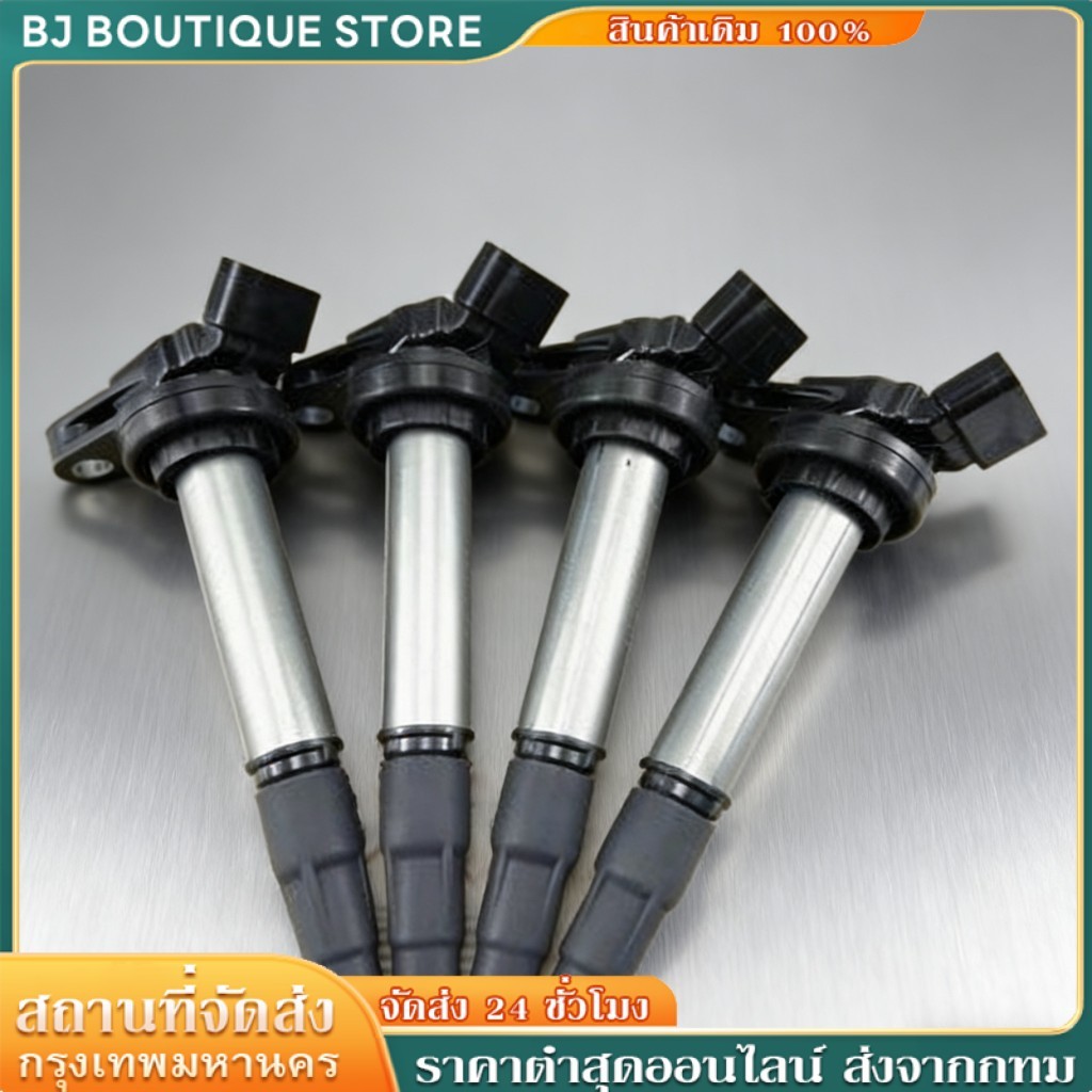 【COD】DENSO แท้ 100% คอยล์จุดระเบิด สำหรับ TOYOTA ALTIS DUAL 2010-ปัจจุบัน เกรด OEM 099700-2500