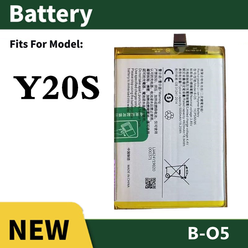 แบต vivo Y20s แบตเตอรี่ Battery