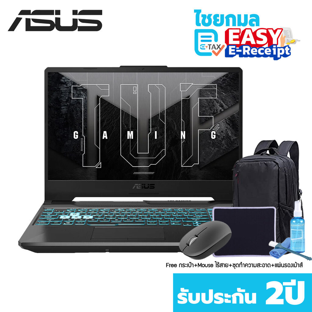 ASUS TUF A15 FA506NCQ-HN013W 15.6" 144Hz / Ryzen 7 170 / RTX 3050 Gaming Notebook
