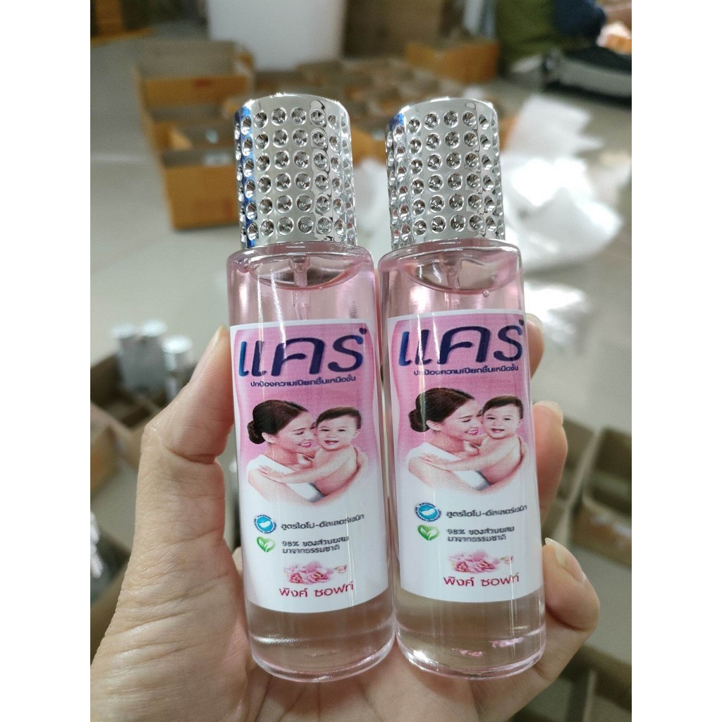 kk1 กลิ่นแป้งแคร์ สีชมพู 35 ml.