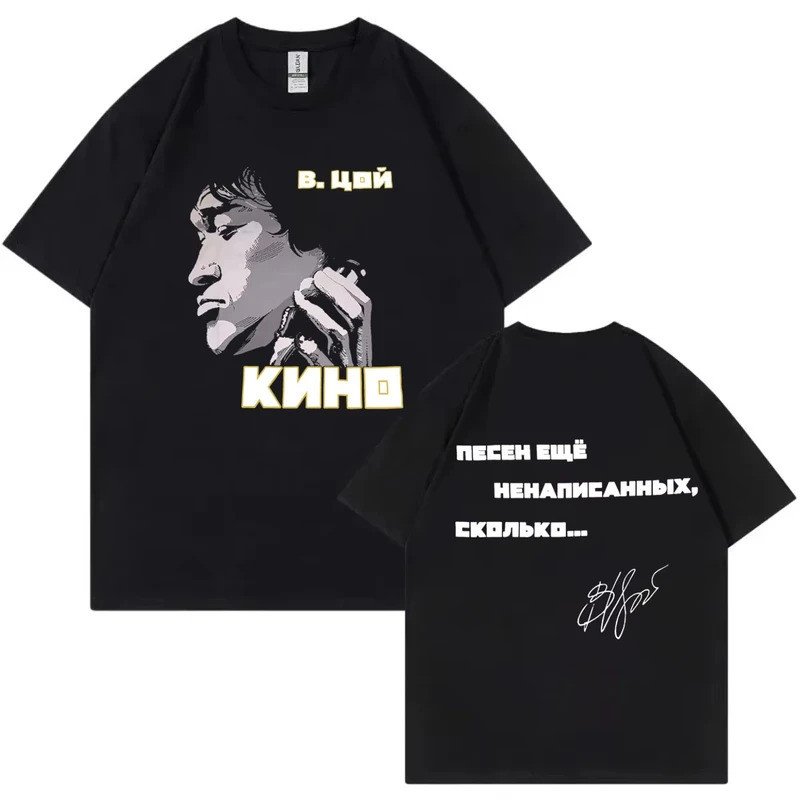 เสื้อยืดวินเทจพังก์ฮิปฮอปสำหรับผู้ชายและผู้หญิง ลายวงดนตรีร็อก Kino Viktor Tsoi พิมพ์สองด้าน เสื้อยื