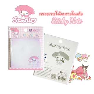กระดาษโน้ต กาวในตัว Sanrio ลิขสิทธิ์แท้ My Melody, Kuromi, Cinnamoroll