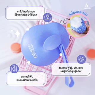 Livetined Hairona Silicone Shampoo Comb 1pc แปรงซิลิโคนสระผม ลีฟทิเนด สระผมสะอาด ไม่เจ็บหนังศีรษะ.
