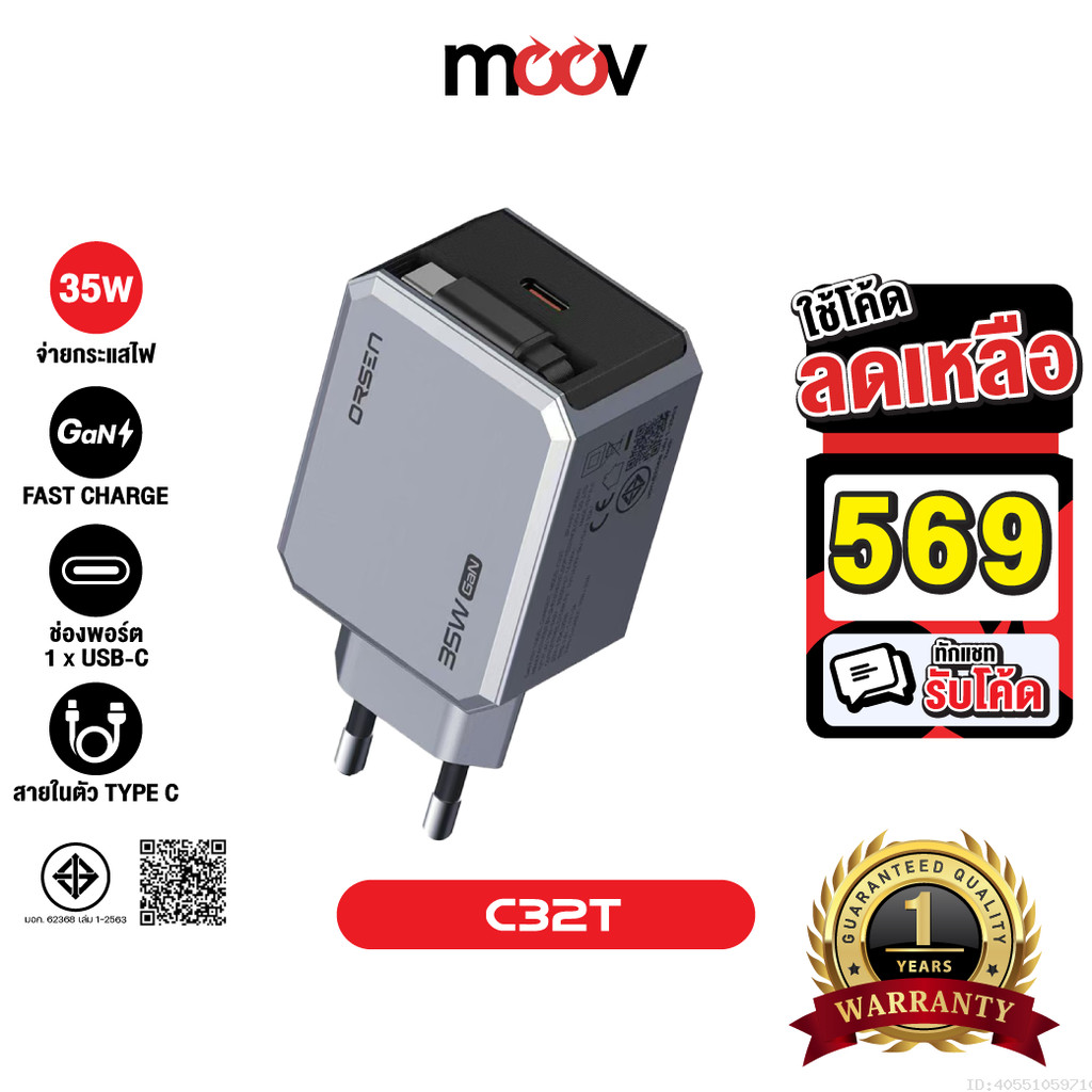 [569บ.โค้ดคุ้ม] Orsen by Eloop C32T GaN Charger 35W หัวชาร์จ PD QC PPS Type C ชาร์จเร็ว adapter note
