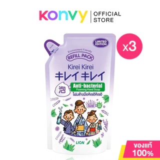 Kirei Kirei Foaming Hand Soap Refill คิเรอิ คิเรอิ โฟมล้างมือ [200ml x 3pcs] (Lavender/Berries/Original/Grape)