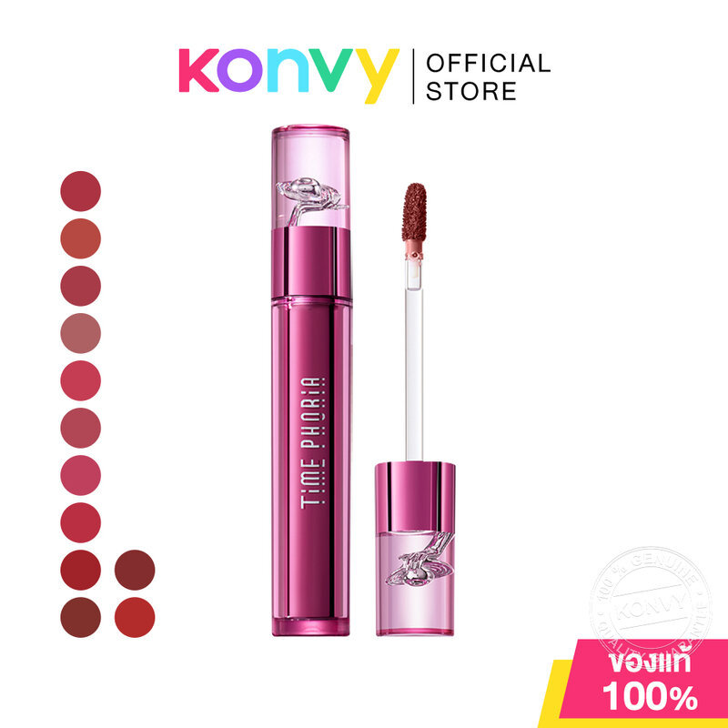 Time Phoria Altera Blurring Lip Tint 4g ไทม์ฟอเรีย ลิปทินท์เนื้อน้ำบางเบา สบายปาก