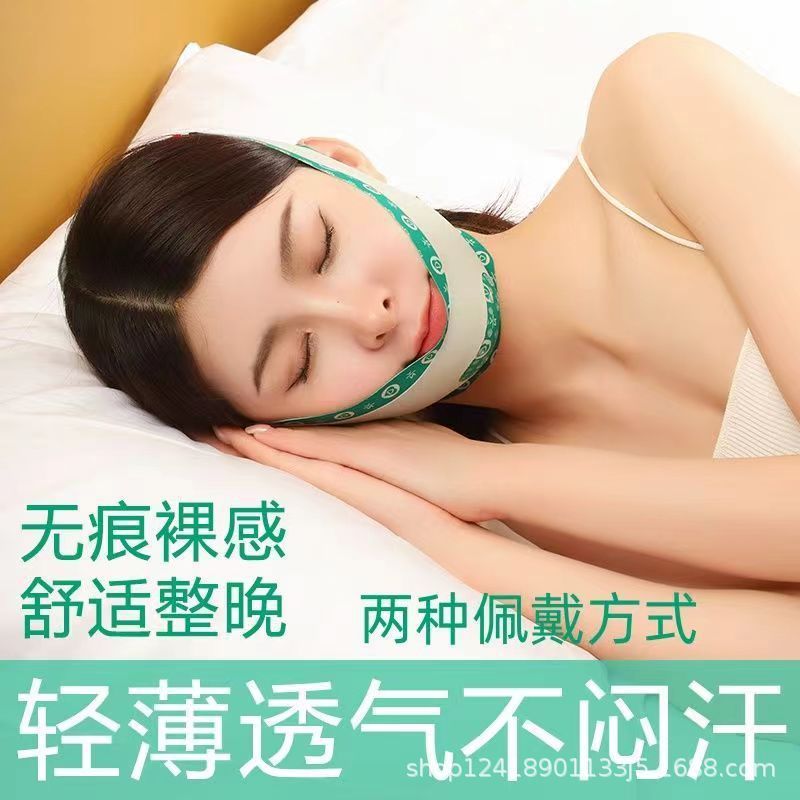 Face Shaping ผ้าพันคอ V Face Lifting Face Shaping Handy เครื่องมือกระชับ Full Face รูปแบบใหม่รูปแบบก