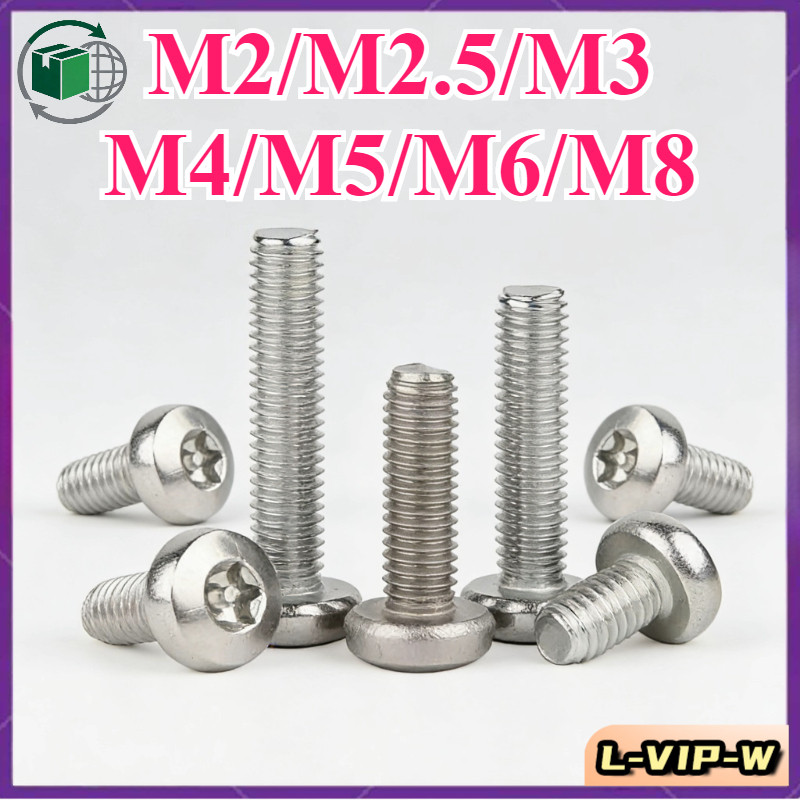 น็อต สกรู หัวกลม P ช่องขัน ดาว ท็อกซ์  เกลียวมิล สแตนเลส 304 Pan Head Torx Machine SUS304/ M2/M2.5/M