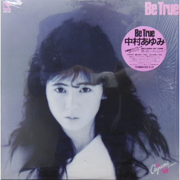 แผ่นเสียง Ayumi Nakamura = Ayumi Nakamura - Be True (Vinyl) (VG+) (3)