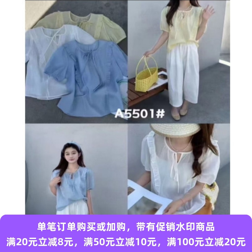 Ready Stock 25n5y05 [Xiangniu Selected] ความยาวท็อป 60 อก 106 9016