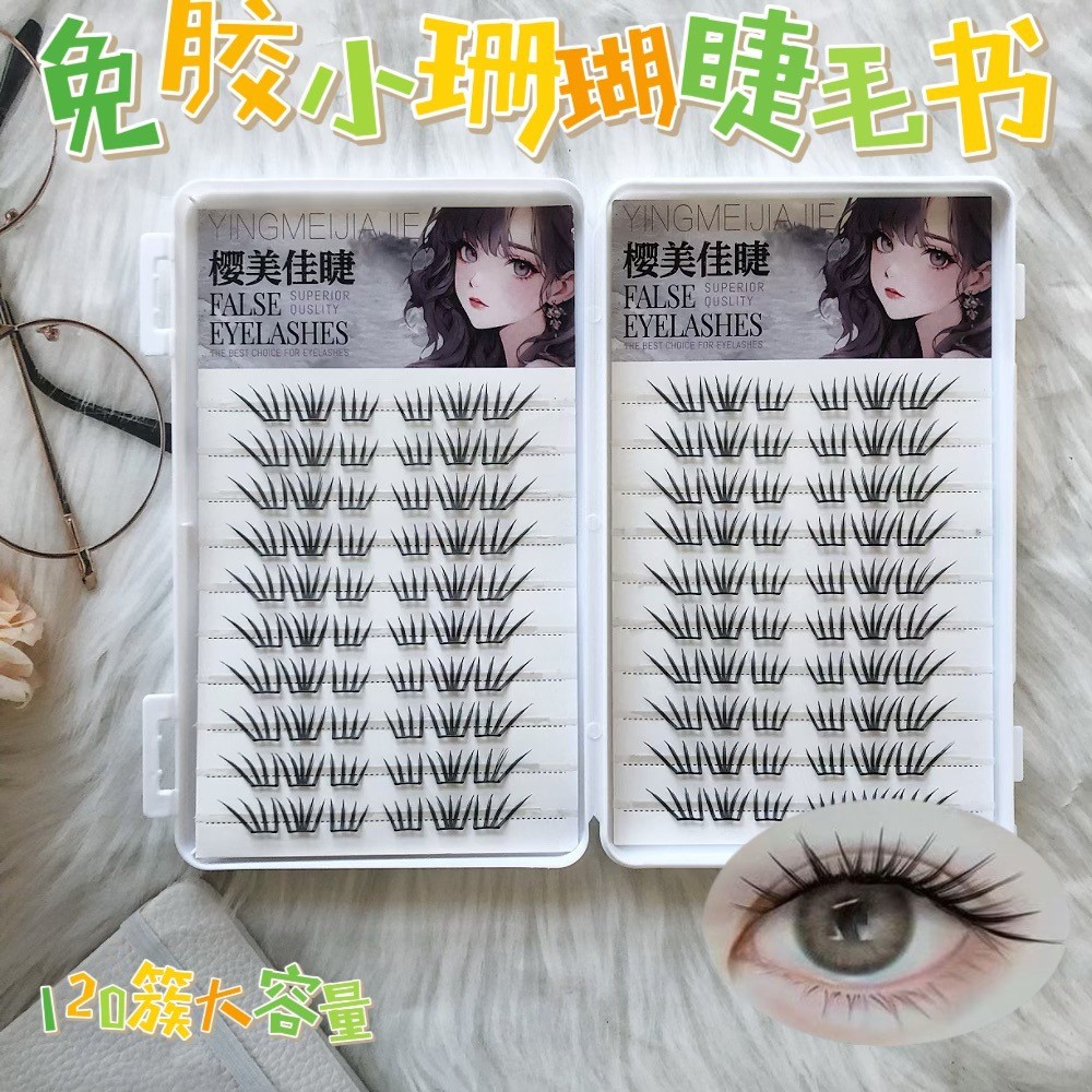 [กาวติดด้วยตนเองปลอดกาว] ขนตาปลอมปะการังขนาดเล็ก Quick Eye Segmented ขนตาปลอมขี้เล่นและเอลฟ์ทั้งหมด @