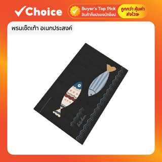 พรมเช็ดเท้า อเนกประสงค์ ทำจากวัสดุโคลนไดอะตอม PU กันลื่น ใช้…