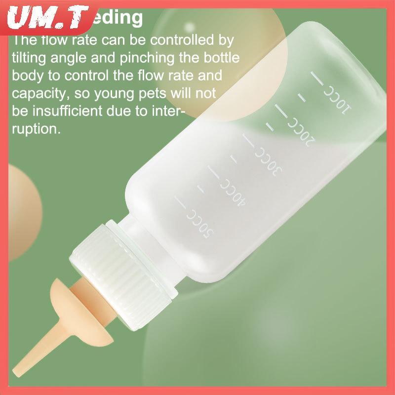 UM.T สัตว์เลี้ยงแมวขวดนมจุกนม Feeder สามารถบีบ Liquid Milk ขวดนมสําหรับทารกแรกเกิดสุนัขลูกสุนัขกระต่