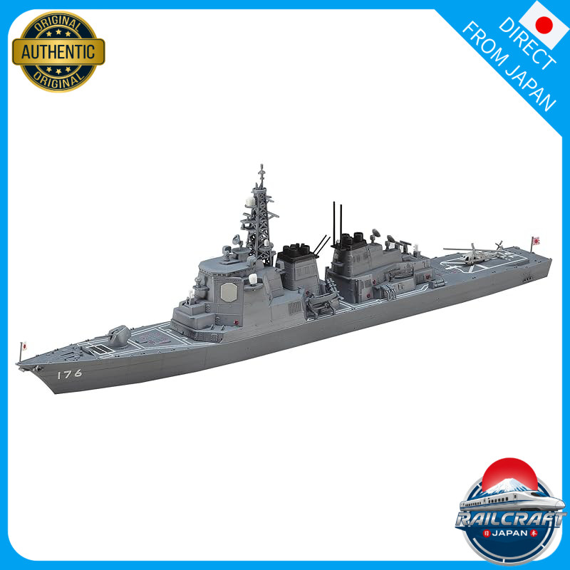 Hasegawa 1/700 JMSDF Aegis Destroyer Choukai Water Line Series 030