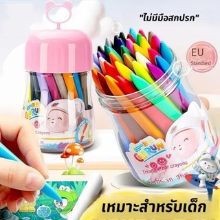 สีเทีย✅ สีเทียนปลอดสารพิษ สีเทียนเด็กปลอดสารพิษ Silky Crayon…