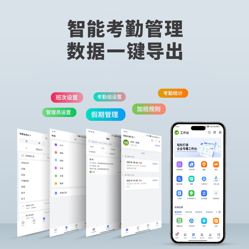 ZKTeco เทคโนโลยี ZKTeco FS1 Flying Book เครื่องนาฬิการะบุลายนิ้วมือ Cloud WIFI เครื่องติดเวลาอัจฉริย