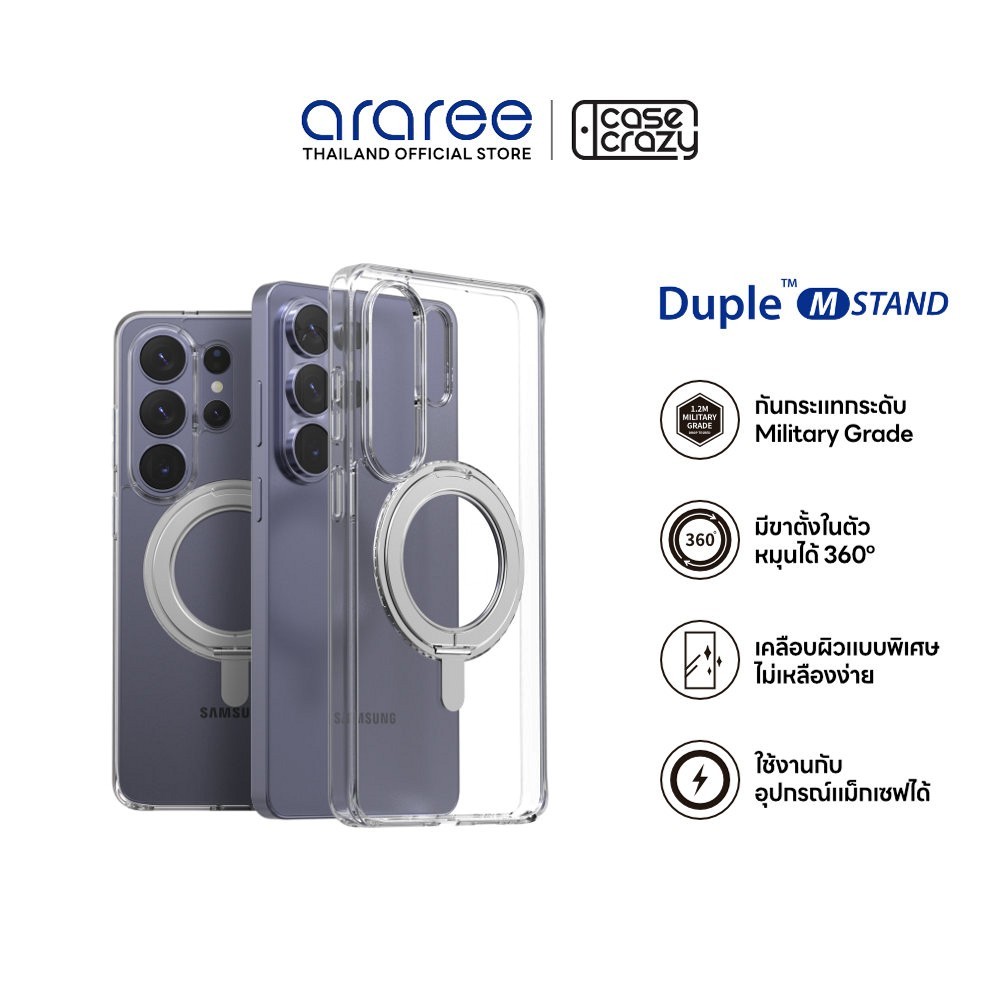 ARAREE เคสสำหรับ Galaxy S26 Ultra  DUPLE M STAND  เคสขาตั้ง