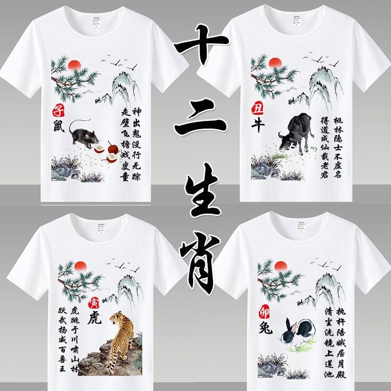 ผู้ชายและผู้หญิง -shirs wih short sleeve sweehea short shirt for for Men short ticket short gift二儿童青