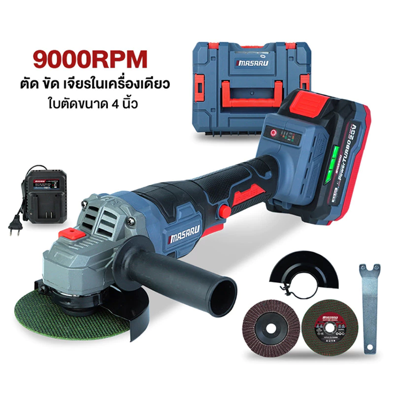 MOVATEK เครื่องเจียรไร้สาย 4 นิ้ว รุ่น SCG-600/605 หินเจียร ลูกหมู หินเจีย แบต 20V หินเจียรไร้สาย