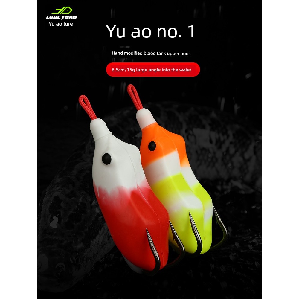 เหยื่อตกปลา ชุดกบยาง Yu'ao No. 1ดัดแปลง Thunder Frog Thunder Strong Black 6.5 cm 15g ถังเลือดมุมใหญ่