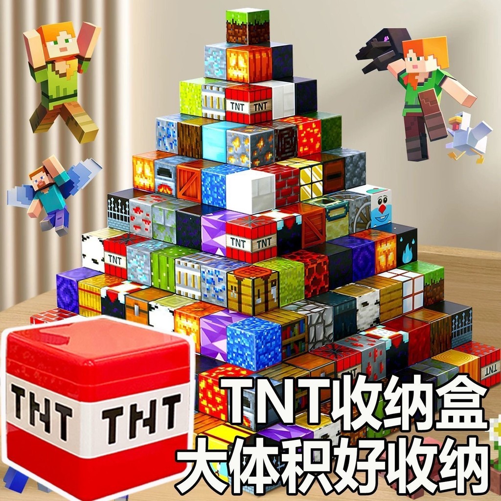 Minecraft Magnetic Building Block เกม Merchandise Building Block Tower แม่เหล็กไม้ Building Block เด