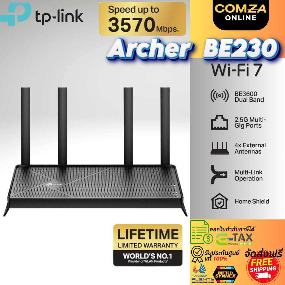 TP-Link Archer BE220 (1G)/  Archer BE230 (2.5 G) เราเตอร์ไวไฟ 7 BE3600 Dual-Band Wi-Fi 7 Router รองร