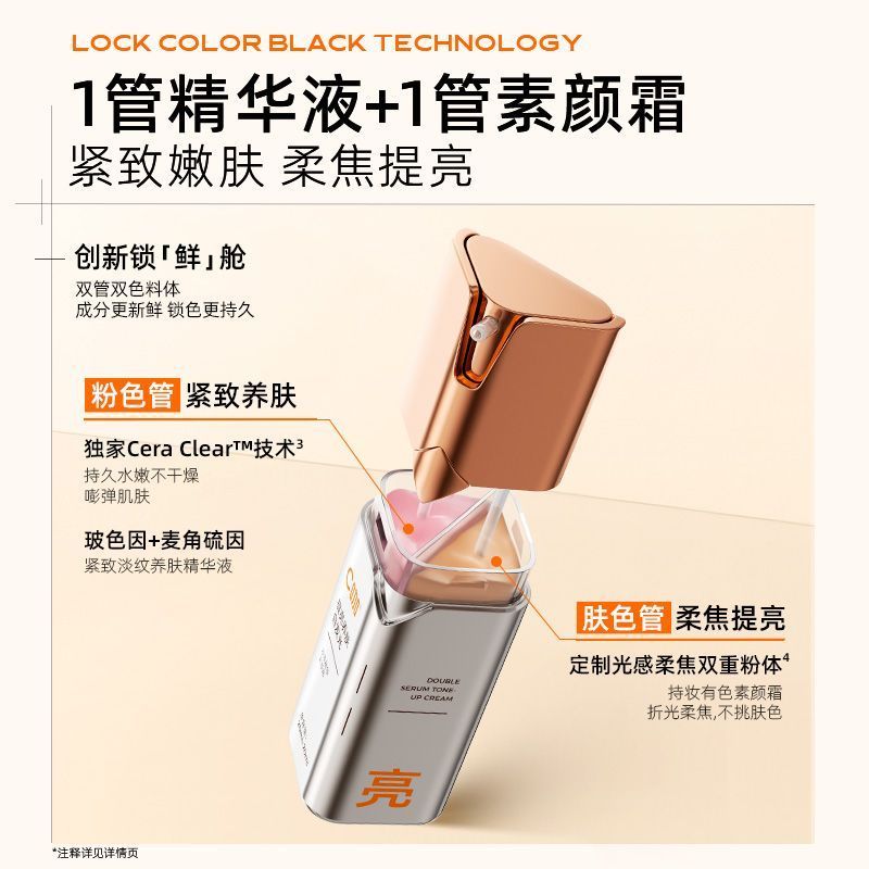 BZ9L C กาแฟ Double Class Essence Face ครีม Face Isolation คอนซีลเลอร์ Brightening Lazy Whitening Han